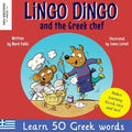 Lingo Dingo and the Greek chef: Laugh as you learn Greek for kids: Greek books for children; bilingual Greek English books for kids; Greek language pi - Paperback