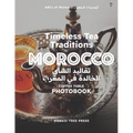 Timeless Tea Traditions of Morocco (تقاليد الشاي الخال - Paperback