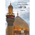 Nahjul-Balagha: Path of Eloquence, Vol. 2 - Hardcover
