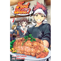 Food Wars!: Shokugeki No Soma, Vol. 1: Endless Wilderness - Paperback