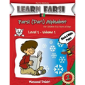 Learn Farsi: Farsi (Dari) Alphabet - for children 3-6 years of age - Paperback