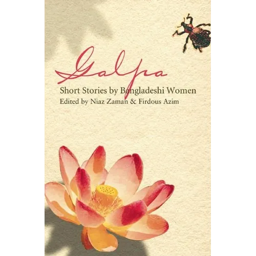 Galpa: Short Stories by Bengali Women - Paperback