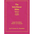Larger Print Bible-Il-Volume 1 - Paperback