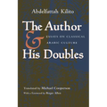 Author and His Doubles: Essays on Classical Arabic Culture - Hardcover