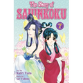 The Story of Saiunkoku, Vol. 7 - Paperback