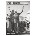 From Palestine to Israel: A Photographic Record of Destruction and State Formation, 1947-1950 - Paperback