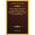 The Pre-Earthly Deeds Of Christ, Occult Science And Occult Development, Christ At The Time Of The Mystery Of Golgotha, Christ In The Twentieth Century - Paperback
