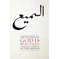 God Is Beautiful: The Aesthetic Experience of the Quran - Hardcover