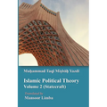 Islamic Political Theory Volume 2 (Statecraft) - Paperback