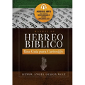 Manual de Hebreo Bíblico: Una guía para curios@s - Paperback