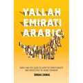 Yallah Emirati Arabic: Simple and Easy Guide to Learn the Emirati Dialect and Understand the Arabic Grammar - Paperback