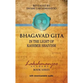 Bhagavad Gītā: In the Light of Kashmir Shaivism - Hardcover