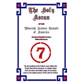 Holy Koran of the Moorish Science Temple of America Standard English Version - Paperback