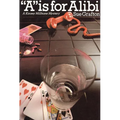 A is for Alibi: A Kinsey Millhone Mystery - Hardcover