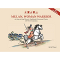 Mulan, Woman Warrior: An Easy-To-Read Story in Traditional Chinese and Pinyin, 240 Word Vocabulary Level - Paperback