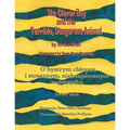 The Clever Boy and the Terrible, Dangerous Animal / O bystrym chlopcu i strasznym, niebezpiecznym zwierzątku: Bilingual English-Polish Edition / - Paperback