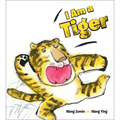 I Am a Tiger - Library Binding