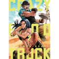 Crazy Food Truck, Vol. 2 - Paperback
