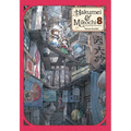 Hakumei & Mikochi: Tiny Little Life in the Woods, Vol. 8 - Paperback