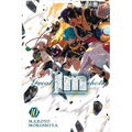 Im: Great Priest Imhotep, Vol. 10: Volume 10 - Paperback