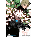 World Trigger, Vol. 8 - Paperback