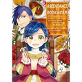 Ascendance of a Bookworm: Part 4 Volume 2 (Light Novel) - Paperback