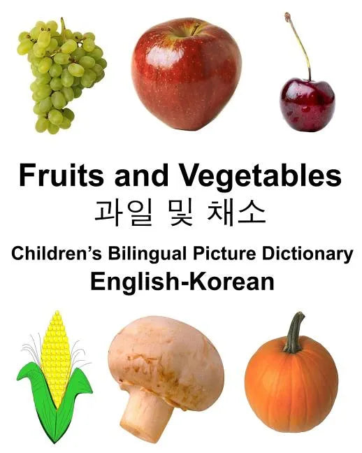 English-Korean Fruits and Vegetables Children's Bilingual Picture Dictionary - Paperback