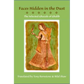 Faces Hidden in the Dust: Selected Ghazals of Ghalib - Paperback