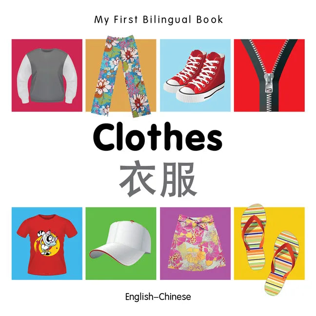 My First Bilingual Book-Clothes (English-Chinese) - Board Book