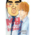 My Love Story!!, Vol. 4 - Paperback