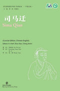 Sima Qian - Paperback