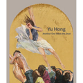 Yu Hong: Another One Bites the Dust - Hardcover