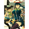 Witchcraft Works 2 - Paperback