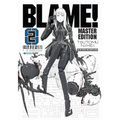 Blame!, Volume 2 - Paperback