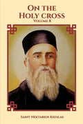 On the Holy Cross - Paperback