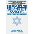 Israel's Secret Wars: A History of Israel's Intelligence Services - Paperback