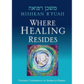 Mishkan R'fuah: Where Healing Resides - Paperback