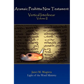 Aramaic Peshitta New Testament Vertical Interlinear Volume II - Hardcover