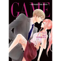 Game: Between the Suits Vol. 4 - Paperback