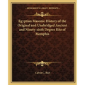 Egyptian Masonic History of the Original and Unabridged Ancient and Ninety-sixth Degree Rite of Memphis - Paperback