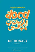 English to Pashto Dictionary with Phonetics: Pashto dictionary with phonetics - Paperback