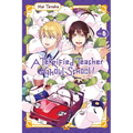 A Terrified Teacher at Ghoul School!, Vol. 6 - Paperback