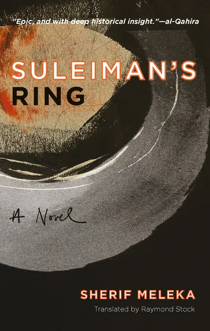 Suleiman's Ring - Paperback