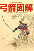 Tools of the Archer - Paperback