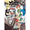 Hinamatsuri Volume 16 - Paperback