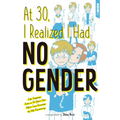 At 30, I Realized I Had No Gender - Paperback