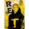 Real, Vol. 10 - Paperback