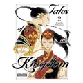 Tales of the Kingdom, Vol. 2 - Hardcover