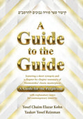 A Guide to the Guide - Hardcover