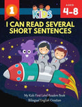 I Can Read Several Short Sentences. My Kids First Level Readers Book Bilingual English Croatian: 1st step teaching your child to read 100 easy lessons - Paperback